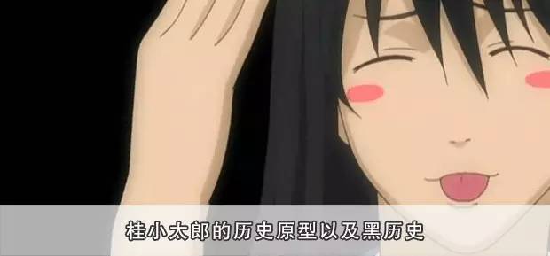 银魂坂本辰马和陆奥的结局,银魂背后的真实故事