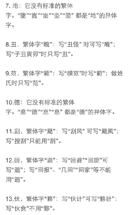 当贝市场新增繁体中文语言功能设置教程详解
