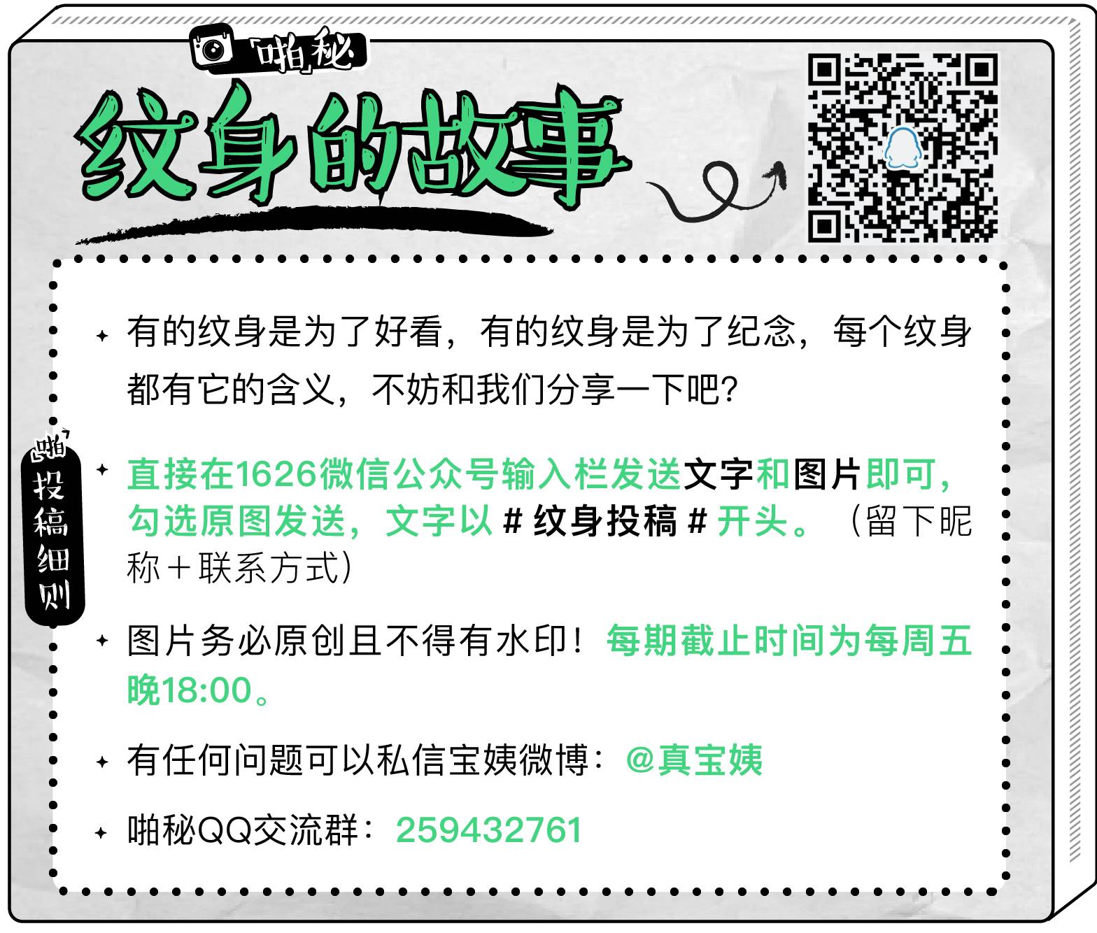 像内马尔一样的男生,内马尔撩妹用什么语言