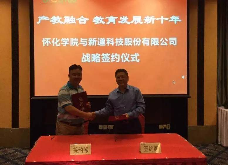 校园大事记,学校大事记回顾长视频