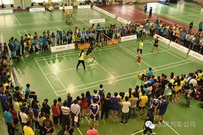 东风羽毛球赛,东风公司全民健身羽毛球赛