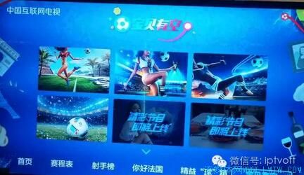 未来电视播放量,2022ott智能电视新趋势