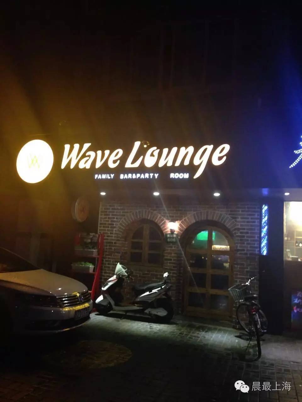 上海欧洲杯看球好去处一个人,上海欧洲杯看球好去处