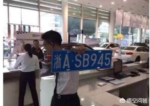 选车牌号有哪些禁忌不可不知,车牌号的禁忌