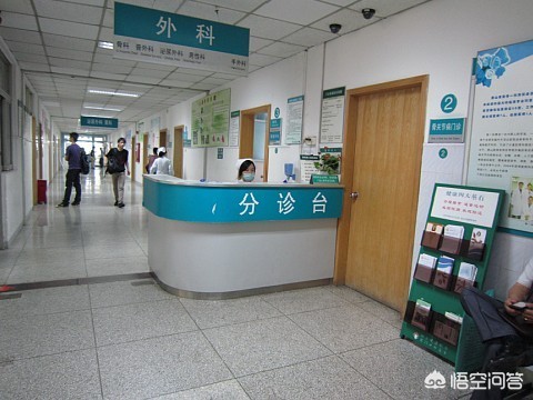 去医院看病失眠挂什么科,焦虑症到医院挂什么科看病