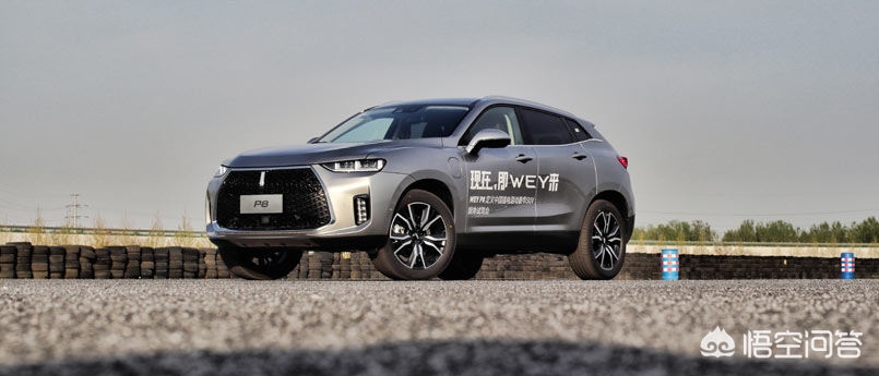 长城WEYP8到底怎么样？