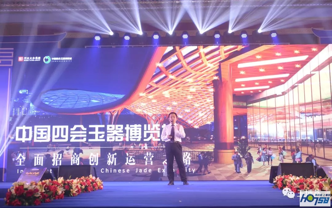 璀璨玉城，玉博领航，项目发布会暨招待晚宴盛大举行，重磅消息震惊玉界！