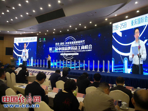 大咖谈医药品牌塑造：用品牌撬动行业升级