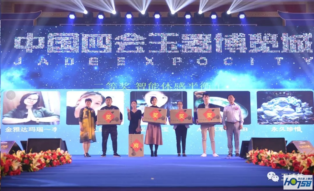 璀璨玉城，玉博领航，项目发布会暨招待晚宴盛大举行，重磅消息震惊玉界！