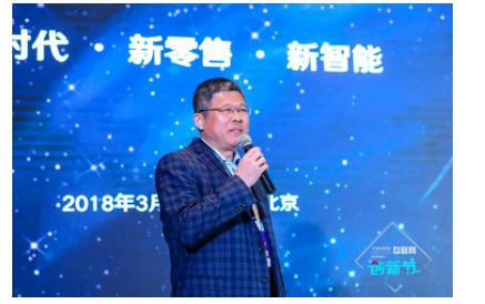 玩转新零售,玩转电商新零售