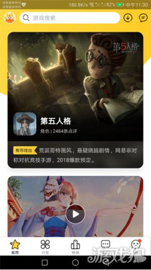 九游趣玩上线,九游趣玩体验馆