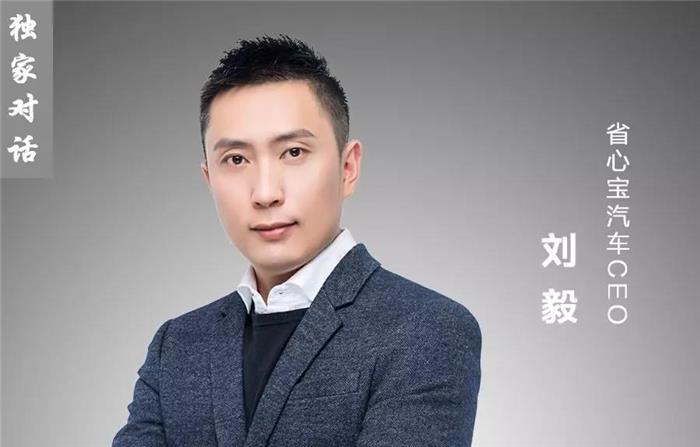 省心宝汽车有限公司,省心宝汽车