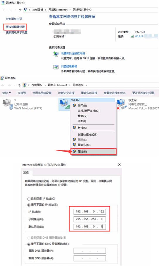 路由器和光猫ip地址冲突怎么解决,高手解决局域网ip地址冲突有一招
