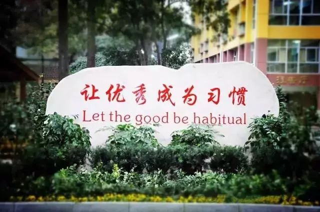 南京贵族学校学费一览表,南京私立十大贵族学校