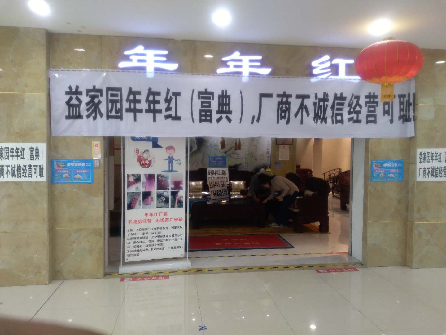 花了一万多买的家具踩坑了,花20万装修买的教训