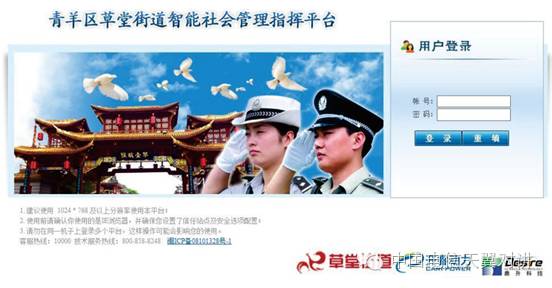 天翼对讲可视化调度功能费,天翼对讲可视化调度平台