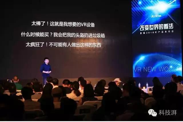 仅78g的VR智能眼镜多哚改变了世界的看法