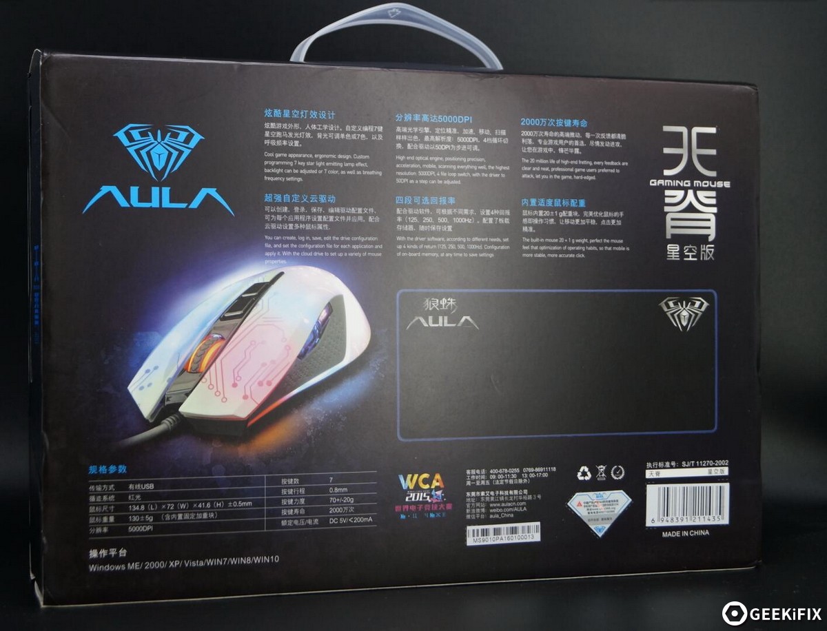 狼蛛天脊鼠标怎么样,雷蛇狼蛛鼠标拆解