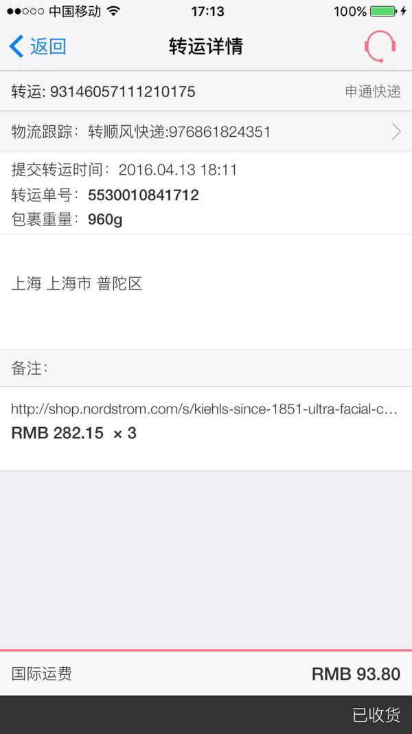 新手小白如何快速的学会化妆,新手化妆怎么才能找到适合自己