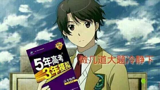 高考作文表情包和文体,高考万能作文图片