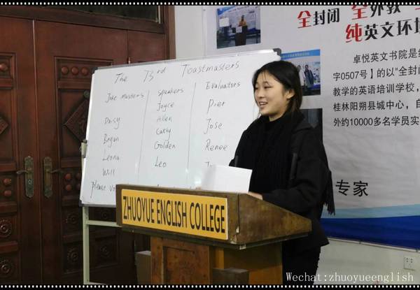 卓越演讲,卓悦英语比赛视频