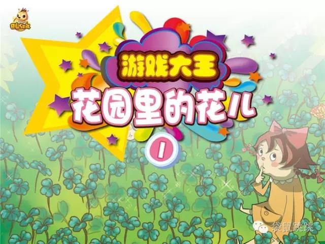 周末去哪玩绘本分享 (秋游带娃绘本推荐)