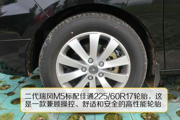 瑞风m5试驾视频胖哥,瑞风m5深度体验