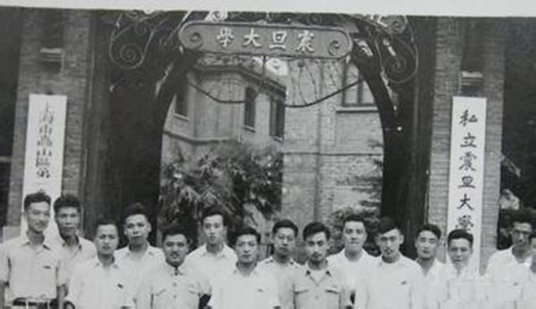 震旦大学简介,震旦大学详细介绍