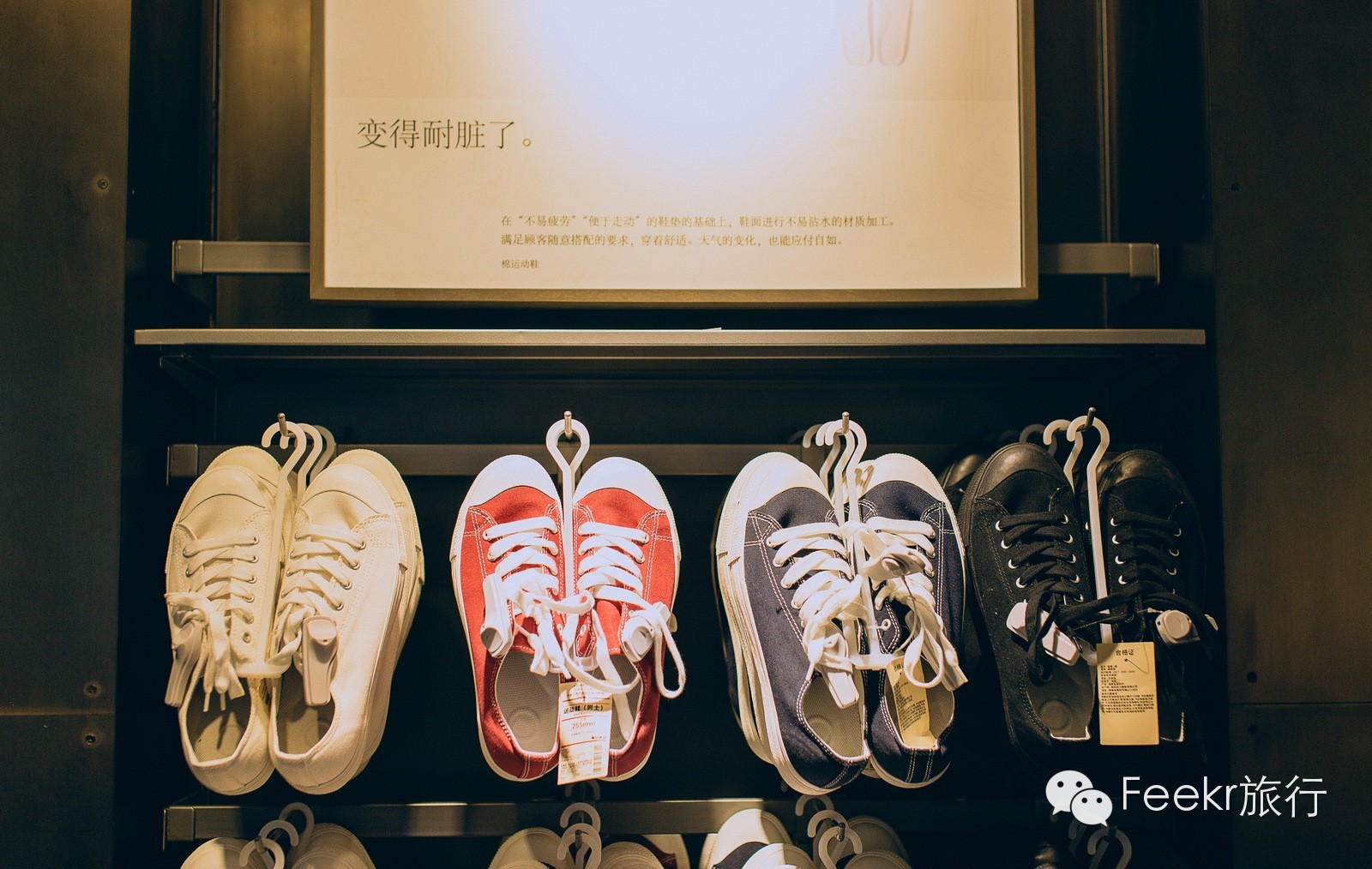 muji打折攻略,muji怎么逛