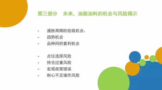 豆类企业点价、保值框架性思路：我们是谁？从哪里来？到哪里去？
