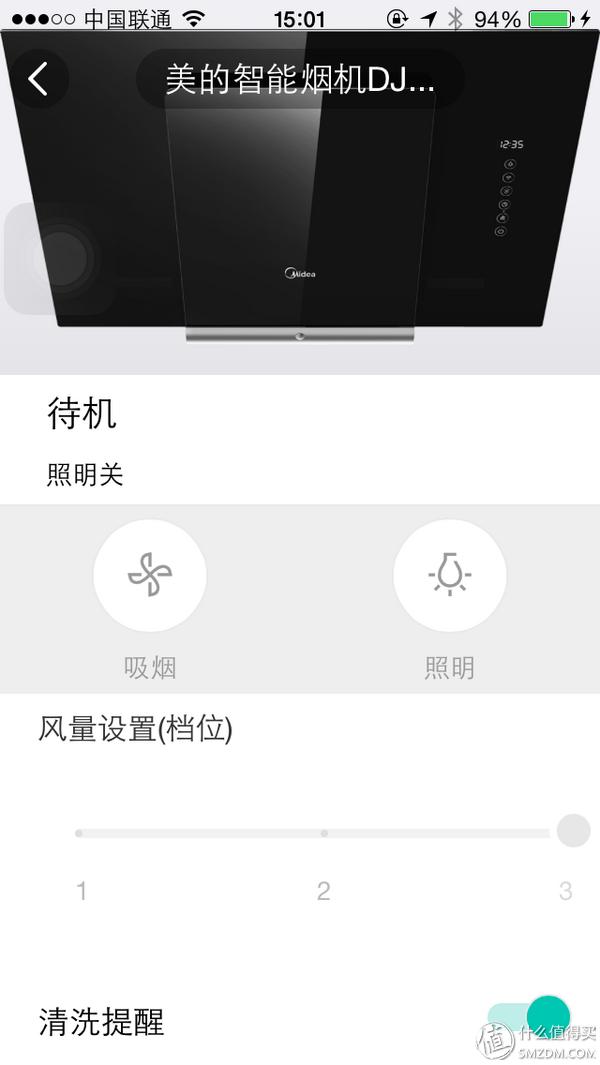 对的时间对的地点遇见对的你——美的Midea智能云蒸汽洗抽油烟机DJ370R与燃气灶Q360B使用报告