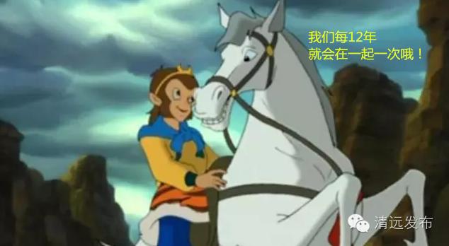 猴年马月都来了吗,猴年马月有消息吗