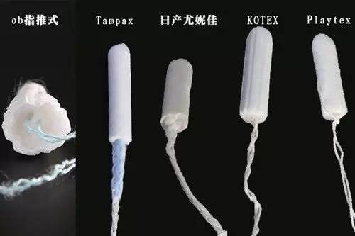 棉条第一次使用推荐哪种,棉条初体验