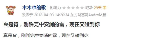 又一家千亿房企爆雷,又一家爆雷美国银行业再起风波