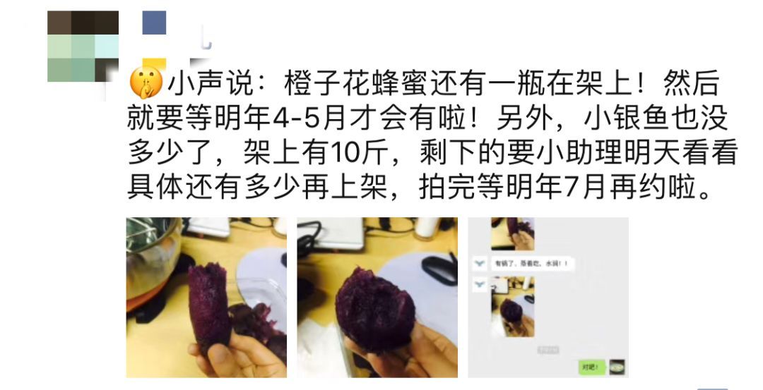 做微商的朋友第一单生意怎么来的,微商年收入五十万违法吗