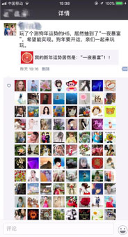 新年签怎样做,新年签如何弄