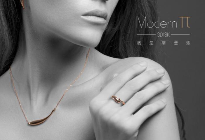 相约珠宝展,2020珠宝时尚展