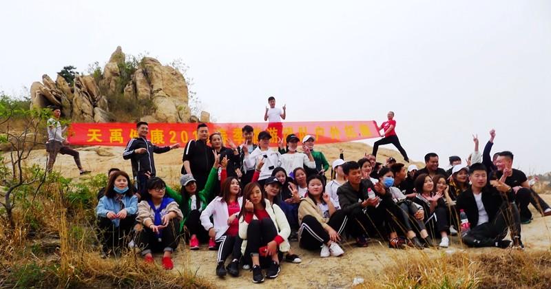 蒙山县反腐,蒙山县反腐新闻