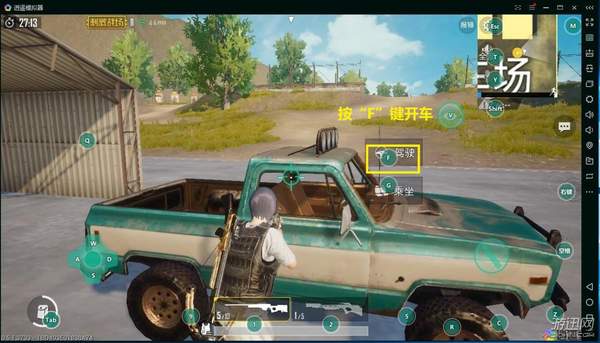 模拟器刺激战场按键设置,吃鸡模拟器按键