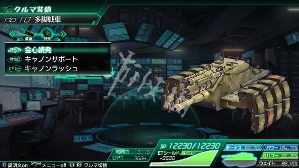 重装机兵xeno一周目剧情模式,重装机兵xeno操作指南