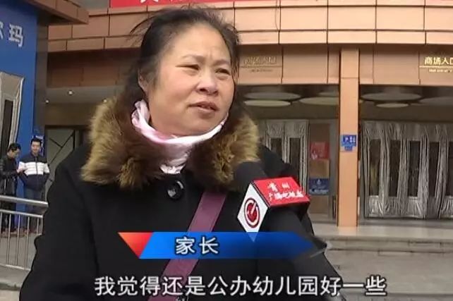 公立的难上，民办的不放心，解决家长的“幼儿园之痛”就该这么做