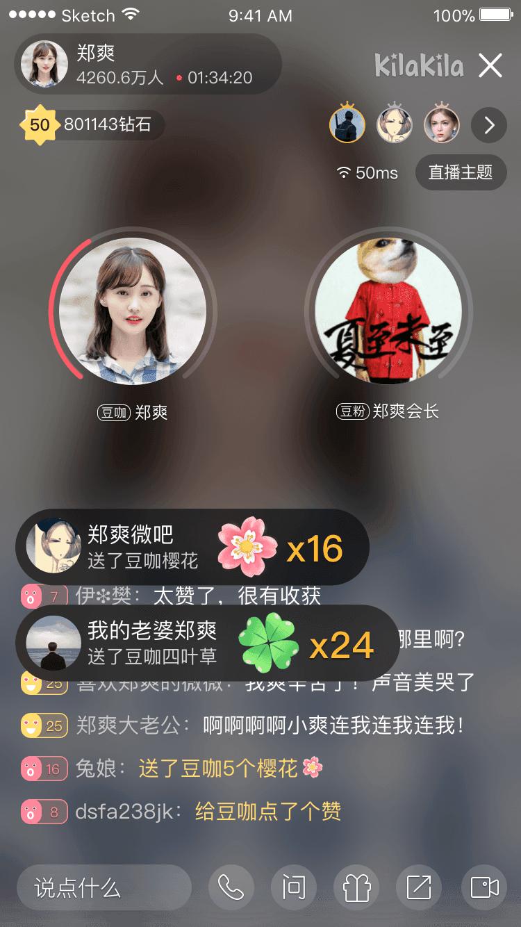 真不是吓唬你！这款APP会让你怀孕，你还敢玩吗