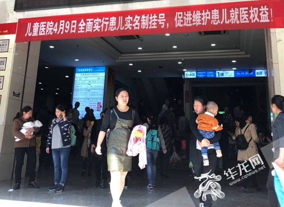 重医儿童医院必须预约挂号吗,重医儿童医院就诊流程