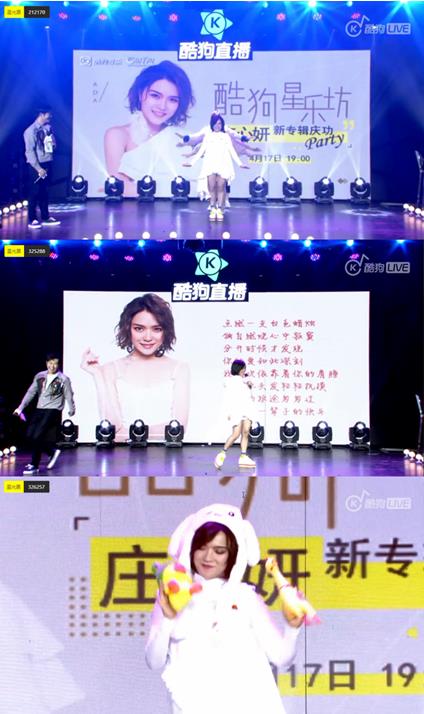 庄心妍三周年演唱会,歌手庄心妍最新活动