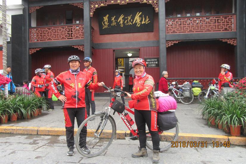 遵义摩托骑行俱乐部,遵义市自行车骑行俱乐部