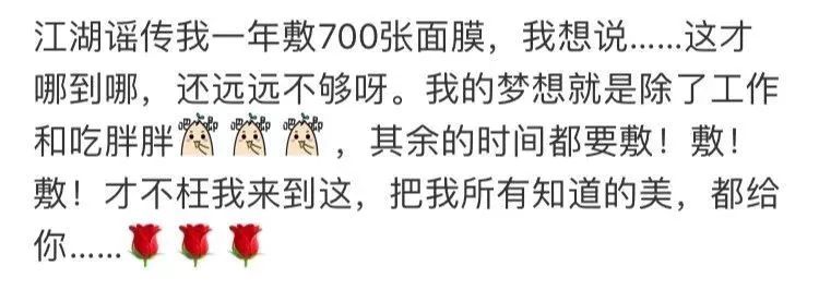 霍思燕贾静雯,贾静雯霍思燕谁是超人