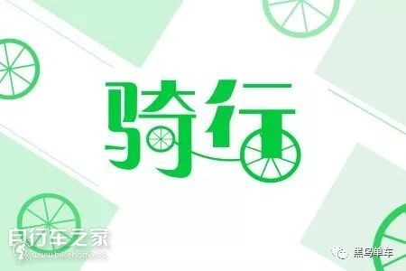 户外骑行常见伤害和应对方法,户外骑行后注意事项