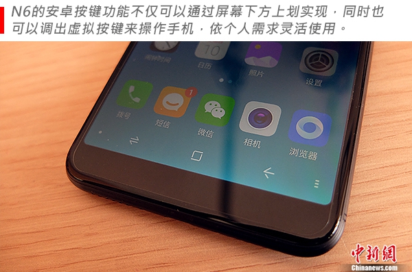 360n6评测,360手机n6pro测评
