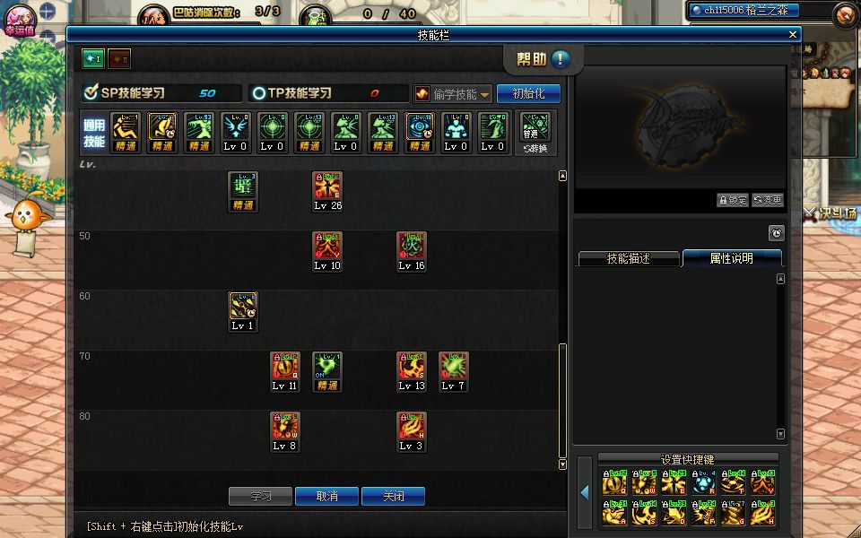 地下城与勇士不忘初心,地下城与勇士刺客职业推荐