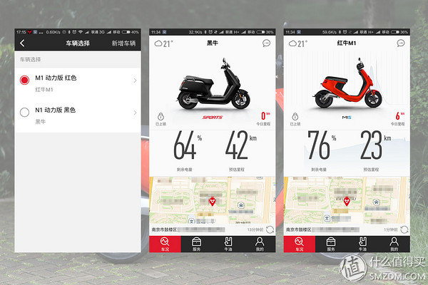 城市穿梭小精灵电动车,小牛电动车m1深度试驾体验